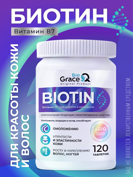 GraceBioQ Biotin 120 Tablets: Hair Growth & Loss Vitamins for Men & Women