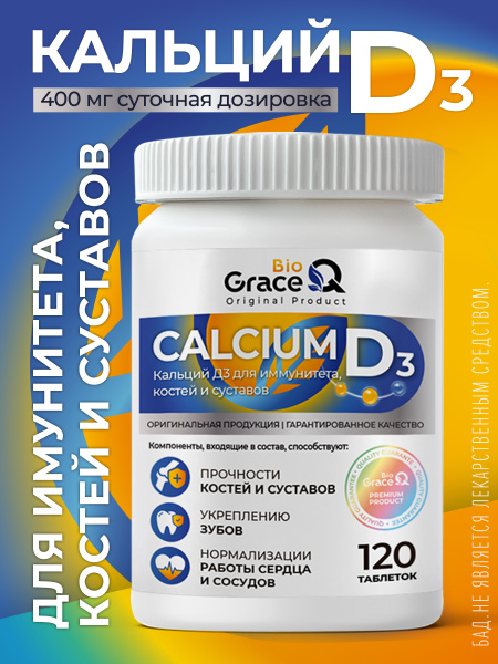 GraceBioQ Calcium D3: Bone, Hair, & Nail Support - Multivitamin for Men & Women (120 Tablets)