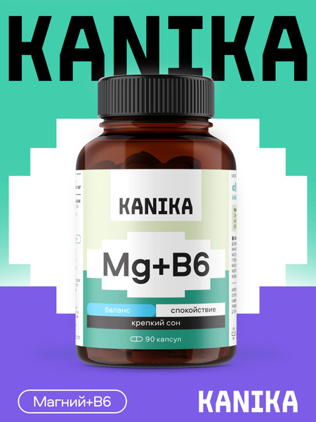 Magnesium Glycinate B6 (90 Capsules): Heart, Nerve, Bone & Stress Support