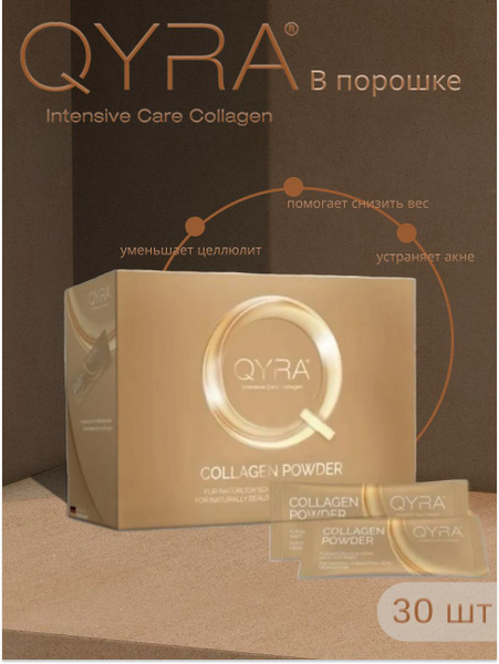 QYRA Collagen Powder: 30 Servings, Orange Flavor
