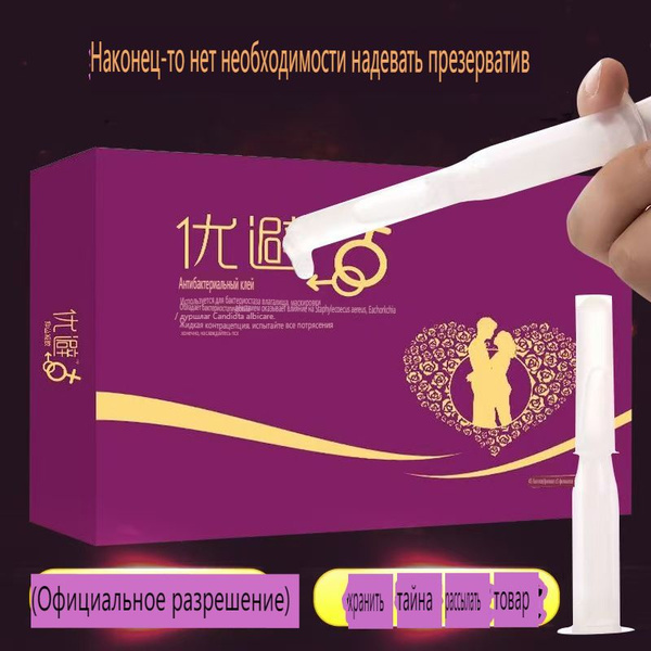 Avoid Antibacterial Gel? 5-Stick Female Sexual Wellness Kit