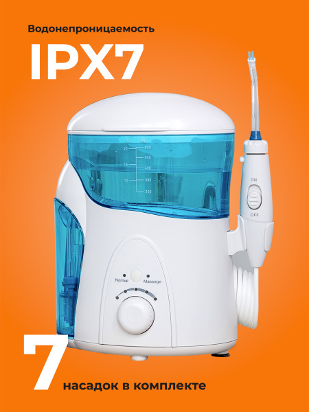 Oral Irrigator with UV Sanitizer: Best for Braces, Implants & Sensitive Teeth