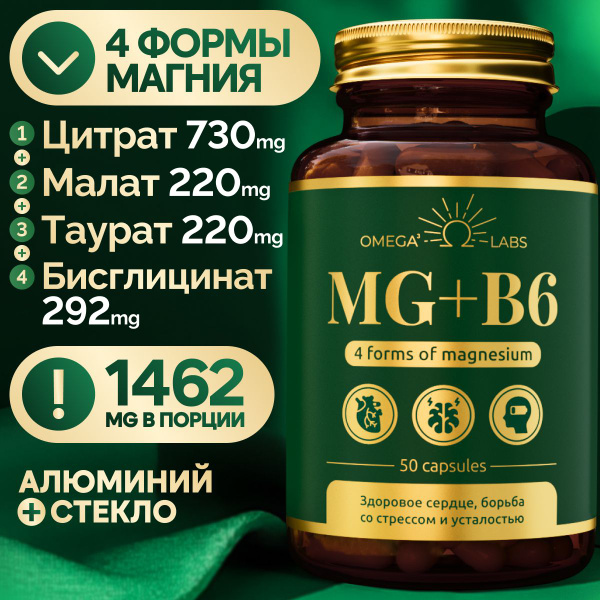 Magnesium B6 50 Capsules by Omega Labs