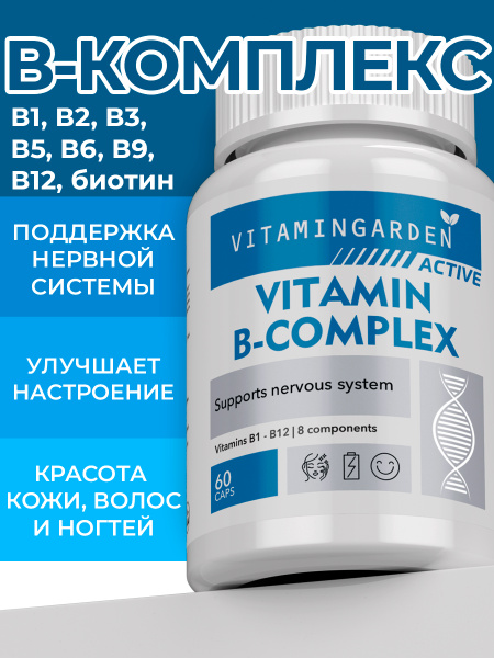 B Complex Vitamins: 60 Capsules for Men & Women