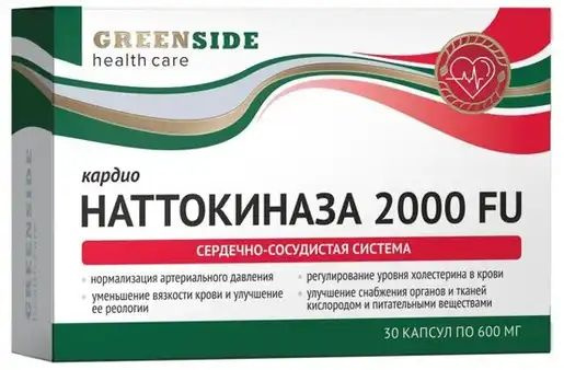 Nattokinase 2000 FU Cardio Support, 600mg - 30 Capsules