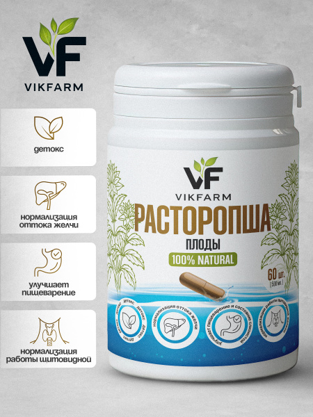 Milk Thistle Capsules, 60 x 500mg