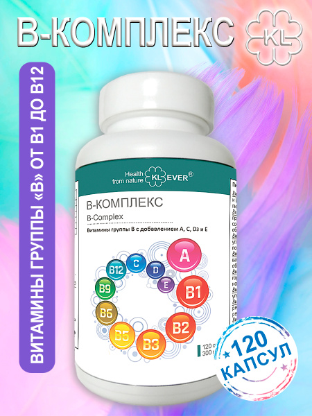 B Complex Vitamins + A, C, D3 & E