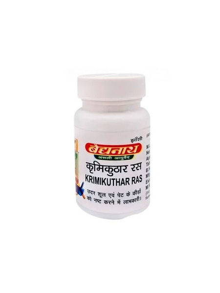 Baidyanath Krimikuthar Ras: 80 Tablets for Parasite Cleansing