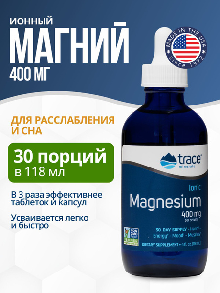 Trace Minerals Liquid Magnesium 400mg, 30 Servings, 118ml