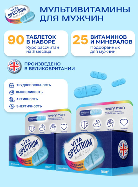 VITASPECTRUM Men's Multivitamin: A-Z Daily Supplement (90 Tablets)