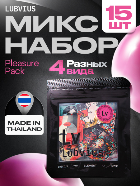 Variety Condom Pack, 15 Count