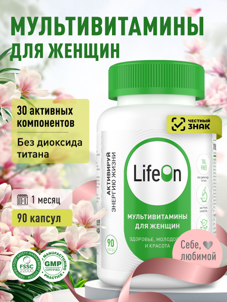 Women's Multivitamin, 90 Capsules