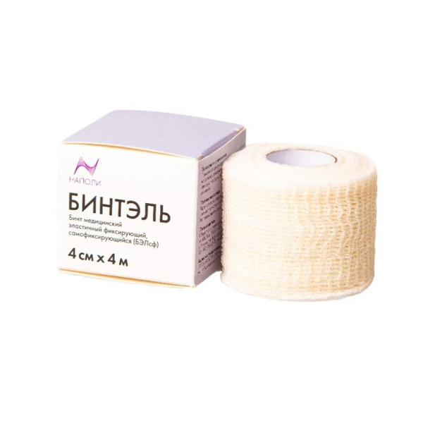 Self-Adherent Bandage, 4cm x 4m, White (1 Roll)