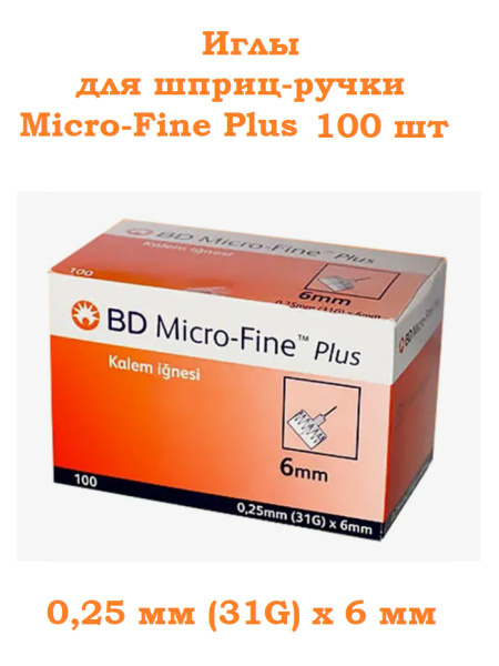 BD Micro-Fine Plus Insulin Pens Needles, 6mm, 100 Count