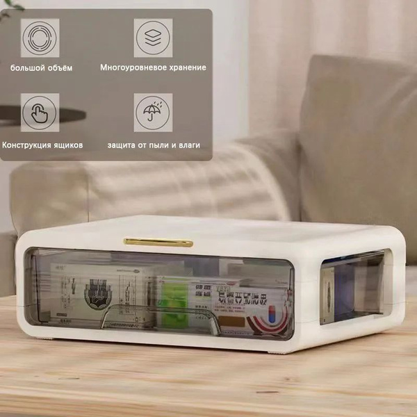 Large Medical Storage Container: Home First-Aid Organizer