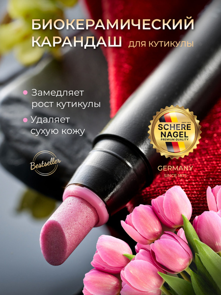 Bioceramic Cuticle Remover Pen & Pusher