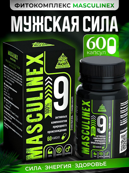 Masculinex Phytocomplex for Men's Health (60 Capsules)