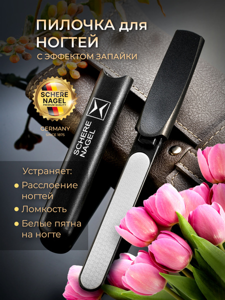Professional Metal Nail File with Sealed Edge: Laser Engraved, Reusable, for Natural & Artificial Nails