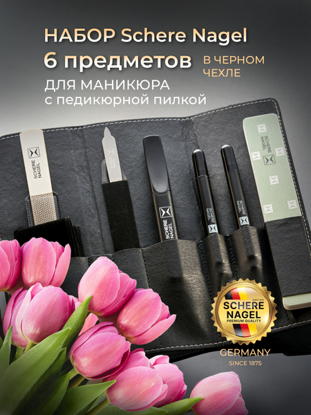 Professional Manicure & Pedicure Kit - 6pc Travel Case