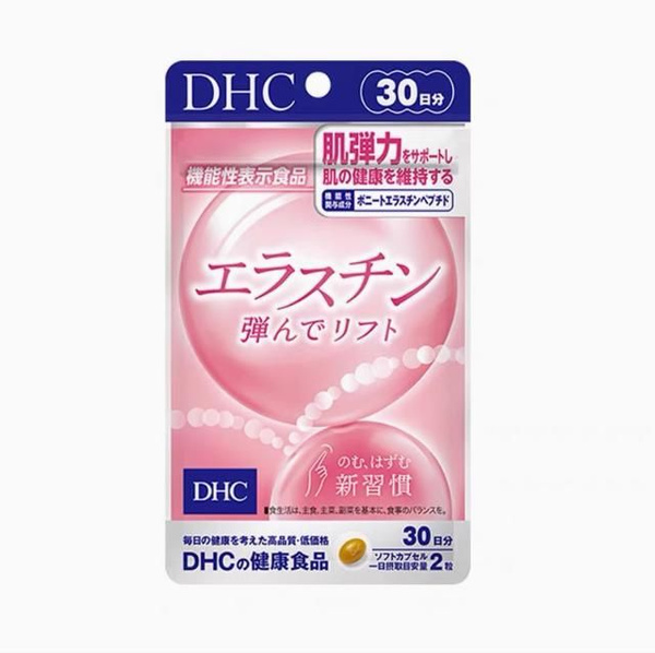 DHC Elastin Essence: Plumping & Hydrating Capsules for Supple Skin (60 Count)