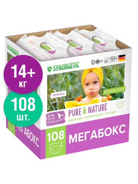 Synergetic Pure&Nature Diapers Size 6 XL (3 Packs of 36)