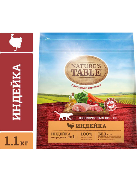 Nature's Table™ Adult Cat Food, Turkey - 1.1kg