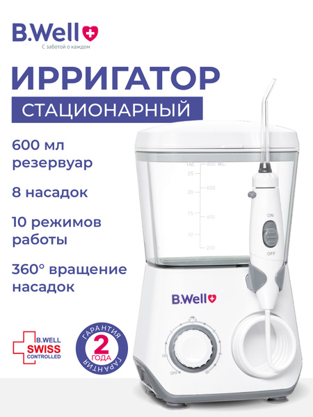 B.Well WI-933 Wireless Water Flosser: Family & Kids, 10 Modes, 8 Tips