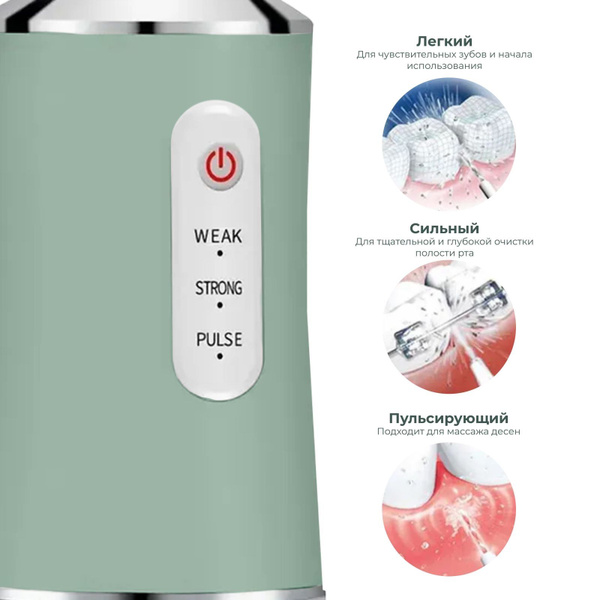Waterpik VV-10 Oral Irrigator