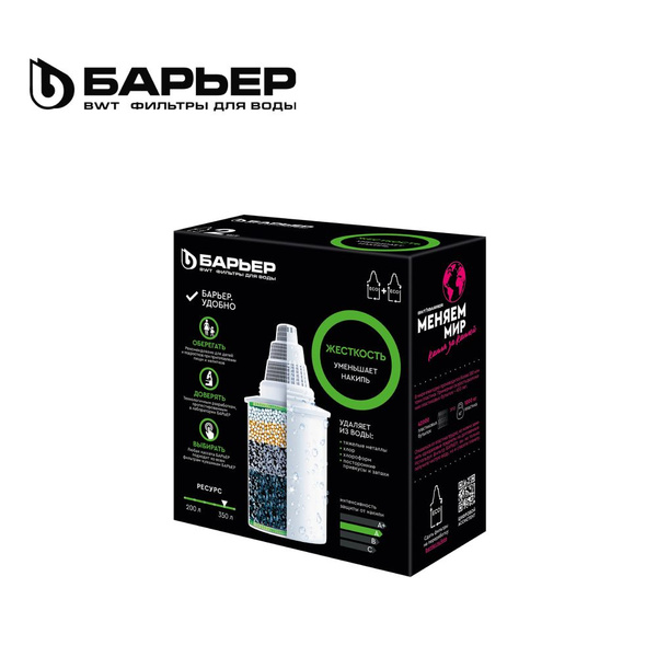 Barrier Water Filter Pitcher Cartridges (2-Pack), Scale Protection