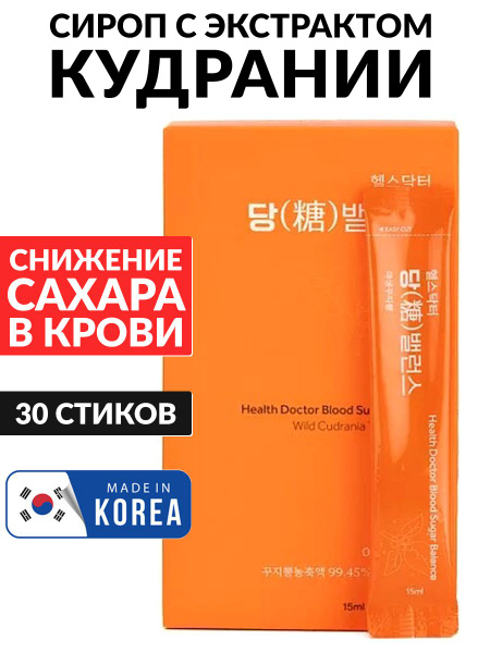 Health Doctor Kudrania Extract Syrup: Blood Sugar Support