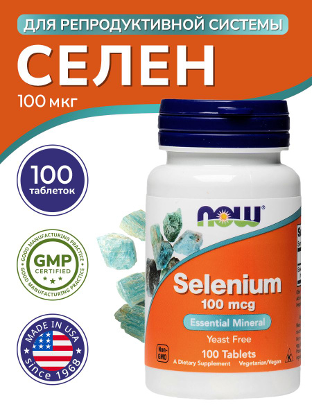 Selenium NOW: Hair, Skin & Nail Supplement - 100mcg, 100 Tablets
