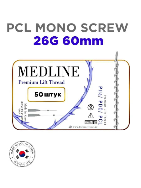 Medline PCL 26G Monoaxial Screw (50 Pack)