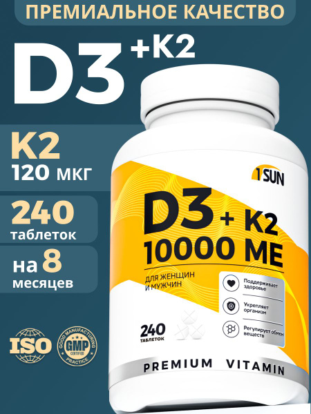 Vitamin D3 K2 10000 IU 240 Tablets: High Potency Supplement