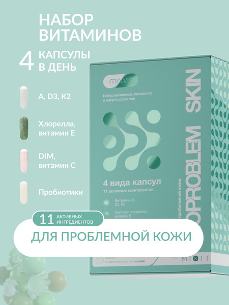 Acne Vitamins & Probiotics: D3 & C Complex for Clear Skin (60 Capsules)
