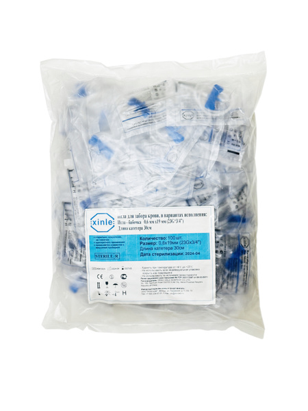 23G Butterfly Infusion Set (100 Pack, 30cm)