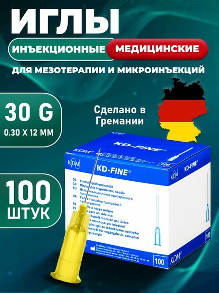 KDM KD-FINE Mesotherapy Needles: 30G, 0.30x12mm, 100 Count