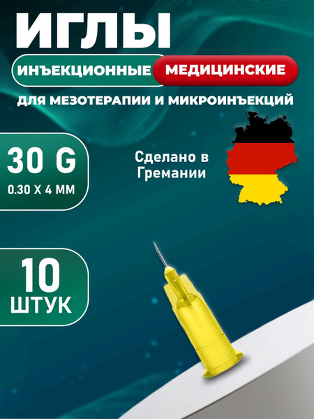 KDM KD-FINE Mesotherapy Needles: 30G, 0.30x4mm, 10 Pack
