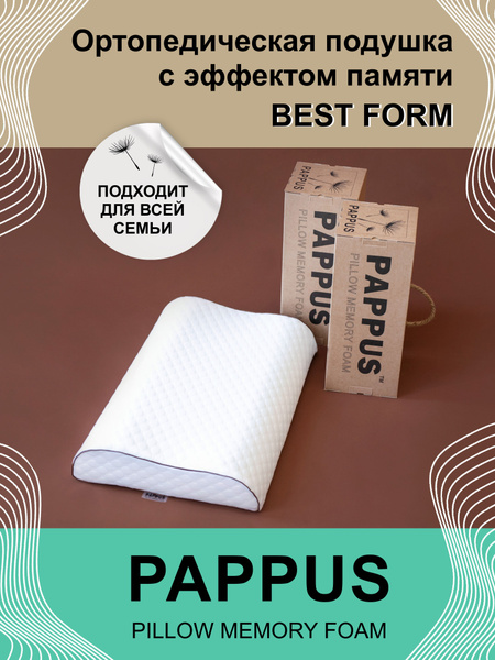 PAPPUS Memory Foam Pillow: Orthopedic & Ergonomic, 60x40cm, 9/11cm Height