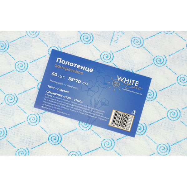 Wholesale 50-Pack Blue Spunlace Wipes (35x70cm, 50gsm)