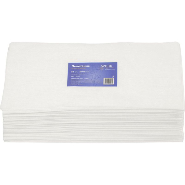 Wholesale Spunlace Wipes 35x70cm, White, 50gsm, 50/Pack