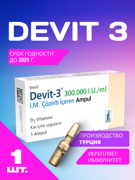 Vitamin D3 Supplements
