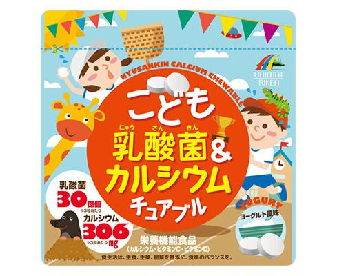 Unimat Riken Kids & Teens Vitamin D, C & Calcium Gummies (90 Count)