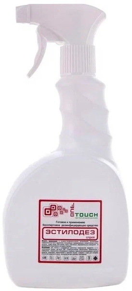 Estilodez Disinfectant Spray (750ml)