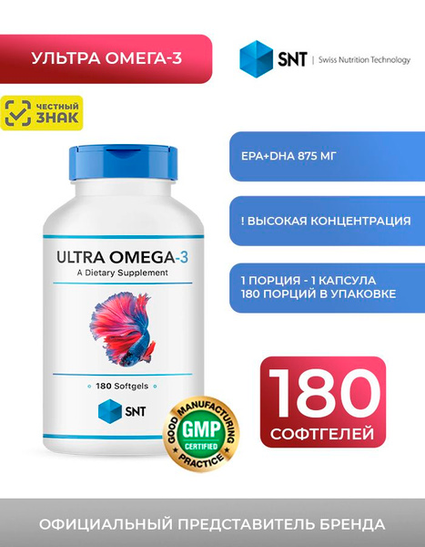 SNT Ultra Omega-3 Ethyl Esters: 1800mg, 180 Capsules