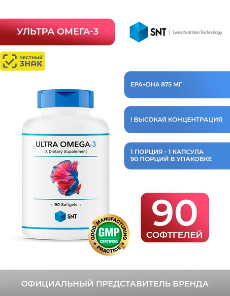 SNT Ultra Omega-3 Ethyl Esters: 1800mg, 90 Capsules