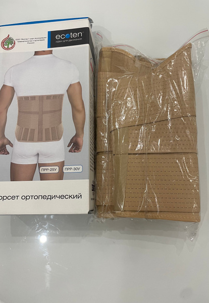 Rigid Lumbar-Sacral Orthosis PRR-30U, XXL