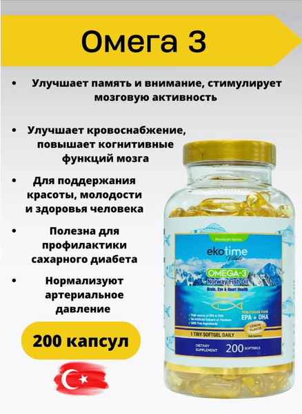 Omega-3 Ekotime 200: High-Potency Fish Oil Supplement