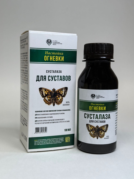 Fireweed Joint Tincture Sustalaza, 100ml