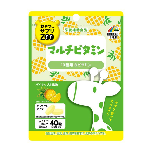 Unimat Riken Zoo Pineapple Vitamin Gummies for Kids & Adults: Immune Support (40ct)