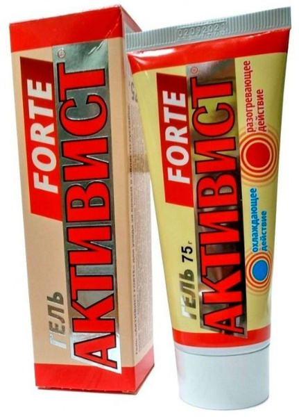Activist Forte Joint & Muscle Gel (75ml Tube)